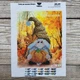 Набор для вышивания бисером картины ARHIBIS Гном осени, 15,4*12 см (А5Н_331) - изображение 10