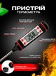 Термометр цифровой электронный TP101, пищевой для измерения температуры с щупом иглой 3500 - изображение 2