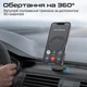 Автодержатель для смартфона магнитный Promate MagHoop-Lite Black - изображение 4