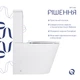 Унитаз-компакт Qtap Scorpio безободковый Ultra Quiet с сиденьем Soft-close QT14222125AUQW - изображение 4