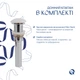 Комплект Qtap Leo: Раковина подвесная овальная правая 430x285x160 мм White + Донный клапан PU02O - изображение 7