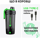 Електричний шейкер VOLTRX Gallium 600 мл Tritan Green (Gallium_Green) - зображення 16