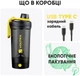 Электрический шейкер VOLTRX Gallium 600 мл Tritan Yellow (Gallium_Yellow) - изображение 16