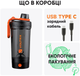 Електричний шейкер VOLTRX Gallium 600 мл Tritan Orange (Gallium_Orange) - зображення 16