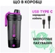 Электрический шейкер VOLTRX Gallium 600 мл Tritan Pink (Gallium_Pink) - изображение 16