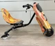 Дрифт-карт ElectrO Crazy Bug Premium 350W Огонь - изображение 2