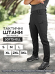 Тактические легкие штаны Soft Shell без флиса карго Eagle SP-02 Черные XL (JDT-0847614) - изображение 2