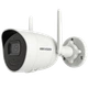 IP відеокамера Hikvision DS-2CV2041G2-IDW W 4МП (2.8мм) - зображення 1