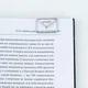 Набір магнітних закладок з фігурними скріпками Kite Letter K24-495-4 - изображение 7