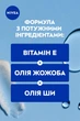 Увлажняющий ежедневный крем NIVEA Soft SPF15 для лица, рук и тела 100 мл (9005800388267) - изображение 6