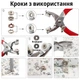 Щипцы пресс для установки кнопок (200 шт в пластиковм кейсе) - изображение 5
