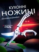 Ножницы кухонные универсальные из нержавеющей стали с алюминиевой ручкой - изображение 2