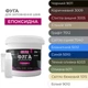 Фуга для затирки швов GUM BARKO 1 кг Темная оливка 6003 - изображение 2