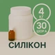 Жидкий силикон с отвердителем 4 кг твердостью 30 Шор А на оловяной основе, эластичный, литьевой, для изготовления форм и молдов - изображение 1