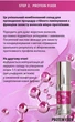 Состав для ламинирования ресниц и бровей Protein Fixer 02 Zola - изображение 5