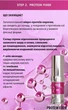 Состав для ламинирования ресниц и бровей Protein Fixer 02 Zola - изображение 6