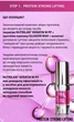 Состав для ламинирования ресниц и бровей Protein Strong Lifting 01 Zola 10 мл - изображение 7