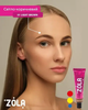 Краска для бровей с коллагеном (светло-коричневая) Light Brown 01 Zola 15 мл - изображение 3