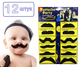 Накладные усы Mustache Party 12 штук в наборе - изображение 1