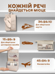 Органайзер для одежды, обуви, белья и косметики 9в1 бежевый 3DTOYSLAMP - изображение 6
