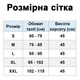 Корсет для корекції постави спини з металевими пластинами XXL - зображення 3