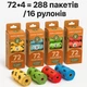 Пакеты для уборки за животными биоразлагаемые 288 пакета 16 рулона - изображение 1