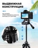 Штатив тринога NeePho NP-8820, професійний для телефону, фотоапарата, 56 -145 см (NP-8820) - зображення 10