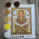 Набор для вышивки бисером Art-Millennium. N-0414 Покрова Пресвятой Богородицы (золото) 12х16 см - изображение 1