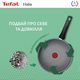 Сковорода Tefal Halo 28 см (C3120653) - изображение 10