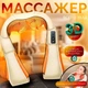 Электрический массажёр роликовый с инфракрасным излучением, массажер для шеи, Massager of Neck Kneading - изображение 1