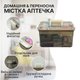 Велика аптечка-органайзер для ліків Doctor-101 HealingKit. Контейнер для медикаментів на 8 секцій (TF009) - зображення 4