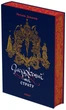 Засуджений на страту - Наталка Данькова, Твердый, 464стр, Віхола - зображення 1