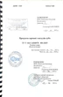 Сгущенка без сахара на эритроле, кокосовая с фиником 400г - изображение 2