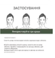 Крем для лица с салициловой кислотой от акне Sadoer - изображение 3