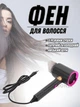 Мощный фен для сушки и укладки волос Powerful hair dryer LY-335 2000 Вт Серый - изображение 1