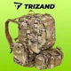 Рюкзак TRIZAND HQ 45л Мультикам с дополнительными сумками - изображение 2