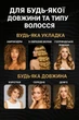 Профессиональная тройная плойка стайлер для локонов с мощностью 45W утюжок для завивки волос керамическое покрытие от сети удобный прибор на 3 волны для укладки с щипцами и регулировкой температуры Золото - изображение 7