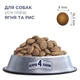 Сухой корм для собак всех пород Club 4 Paws с ягненком и рисом 14 кг B4530801 - изображение 2
