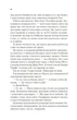 Двір холоду і зоряного сяйва. - Сара. Д. Маас. - 9786171707573 - зображення 5