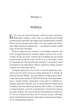 Двір холоду і зоряного сяйва. - Сара. Д. Маас. - 9786171707573 - зображення 11