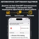 Цифровой диктофон A3-01 с AI-транскрипцией Chat GPT 32 Гб / Умная система с искусственным интеллектом для записи, транскрипции и анализа - изображение 3