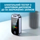 Цифровий алкотестер з LCD дисплеєм та USB зарядкою Портативний Брелок - зображення 3