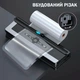 Вакуумный упаковщик DALIU AP-22 со стерелизацией со встроенным резаком и дисплеем Вакууматор +10 пакетов - изображение 3