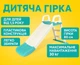 Горка детская Doloni бежево-бирюзовая, спуск 140см 0140/13 - изображение 1