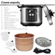 Мультиварка-скороварка RZTK Cook 1000W - изображение 11