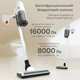 Аккумуляторный пылесос INSPIRE A-091-1 White - изображение 4
