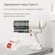 Аккумуляторный пылесос INSPIRE A-091-1 White - изображение 9