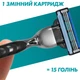 Змінні картриджі для гоління (леза) чоловічі Gillette Mach3 10 шт + Змінні картриджі для гоління (леза) чоловічі Gillette Mach3 Charcoal 5 шт (8700216876094) - зображення 4