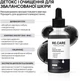 Сыворотка-детокс Recare Detox Charcoal Acids & Niacinamide Serum с углем, кислотами и ниацинамидом 30 мл (4823109411951) - изображение 7