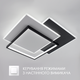 Управляемая LED люстра Esllse VEGA triple 80W 3S 65Вт ON/OFF "три квадрата" черная 470х470х62мм BLACK 220В - изображение 4
